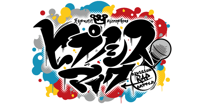 Hypnosis Microphone